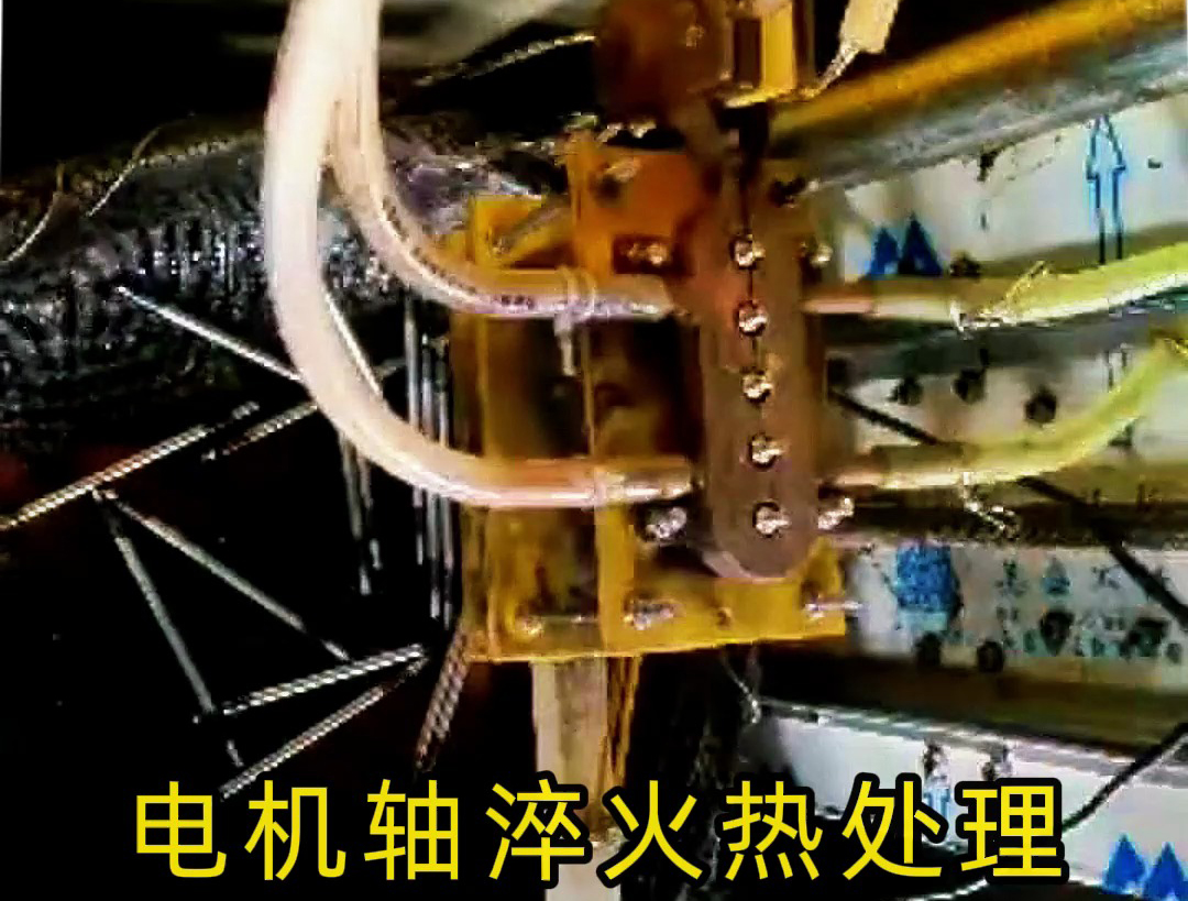 自動化淬火升級：海拓高頻淬火機床設(shè)備助力軸加工工廠日處理萬根電機軸淬火