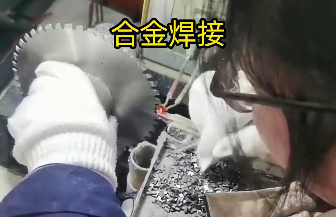 硬質(zhì)合金刀具的高頻釬焊，是一種新型非接觸式快速焊接方法