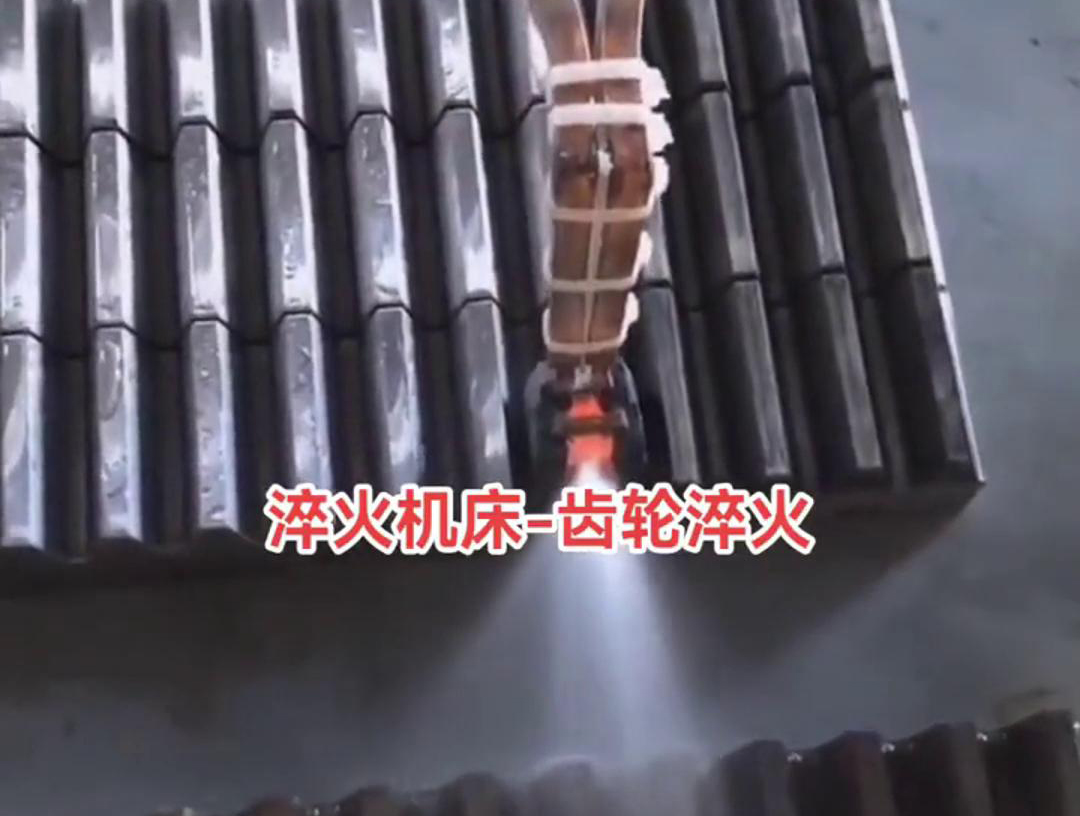 在齒條單齒高頻淬火過程中，需要控制加熱溫度、冷卻速度和淬火介質(zhì)等因素