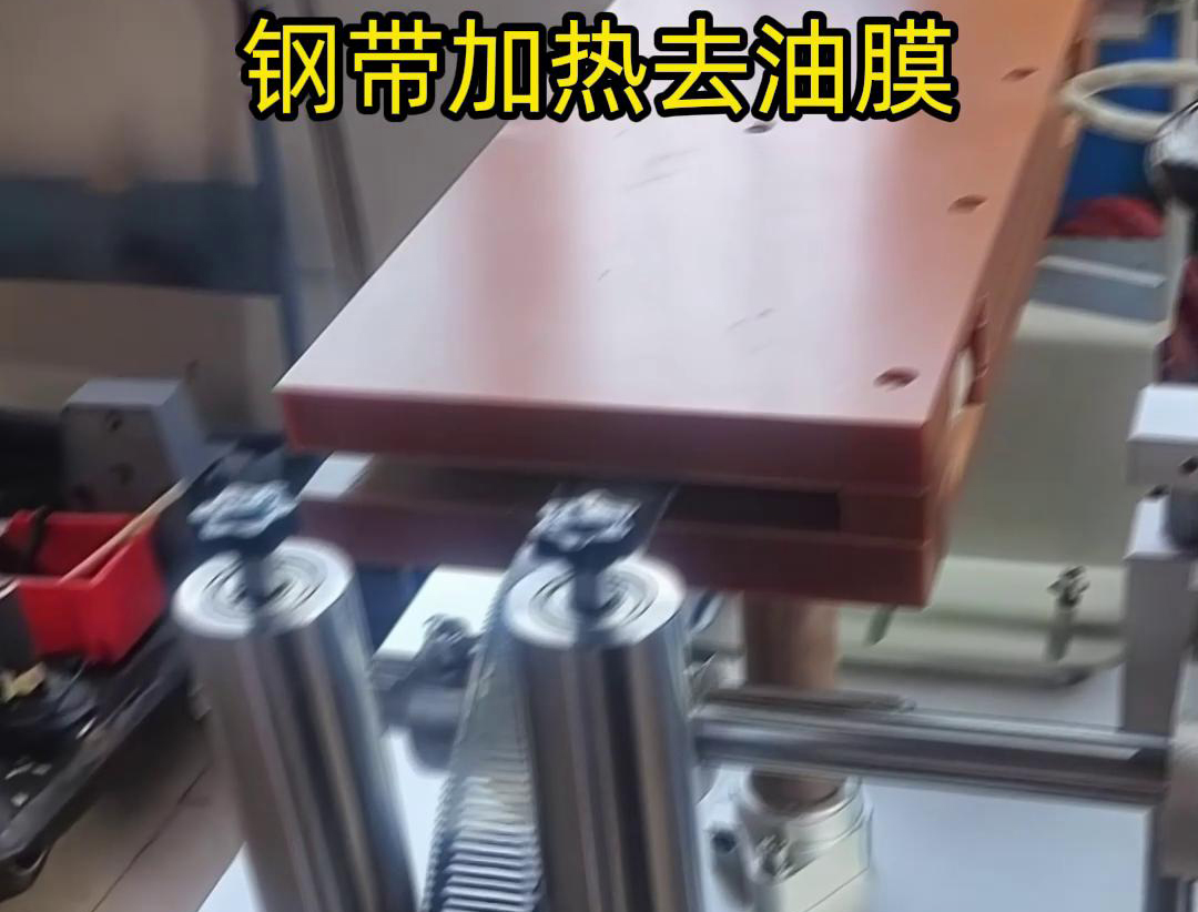 鋼帶高頻加熱去油膜是一個(gè)專業(yè)的工藝過(guò)程具有加熱速度快、加熱均勻、節(jié)能高效等