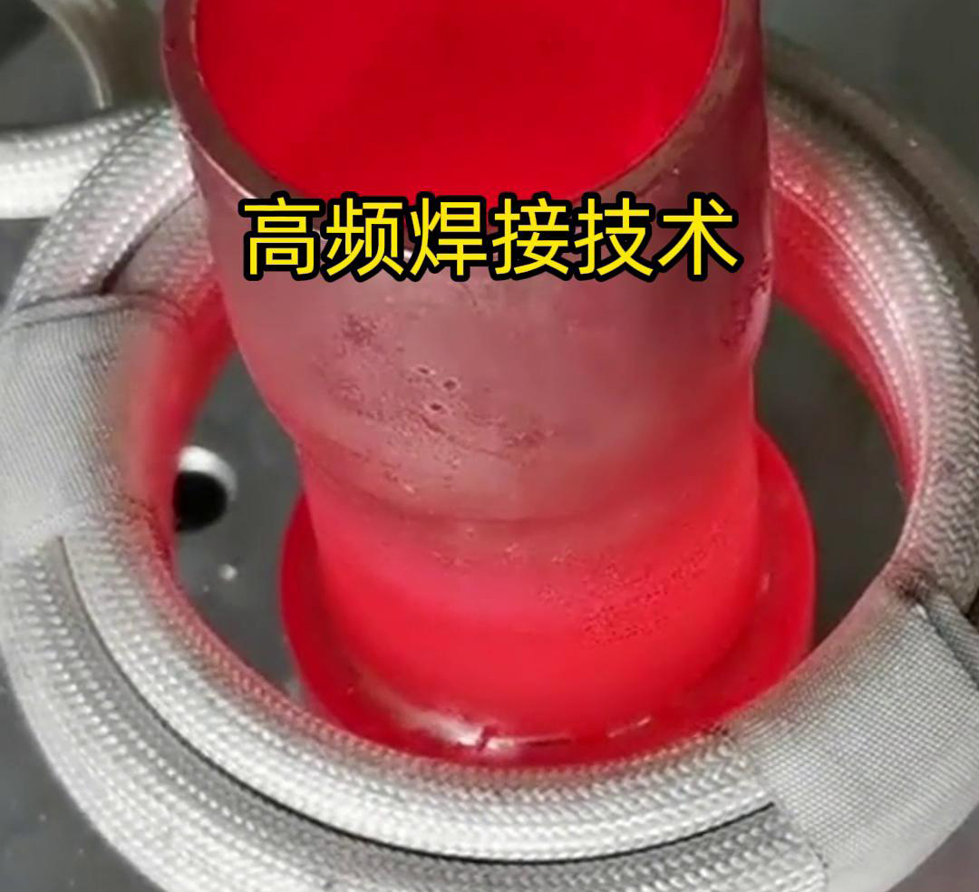 大銅管的高頻焊接是一種高效、高質(zhì)量的焊接方法，能夠滿足各種工業(yè)生產(chǎn)的需求