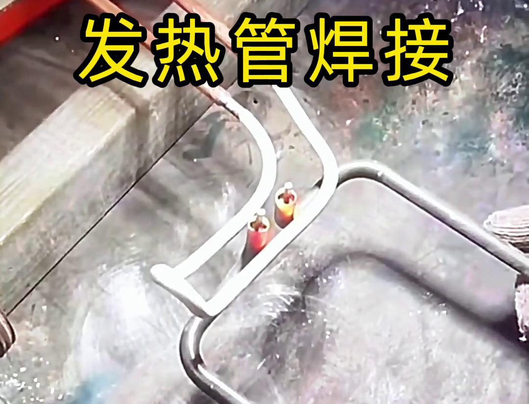 一臺超高頻焊接機，正對電熱絲發(fā)熱管焊接
