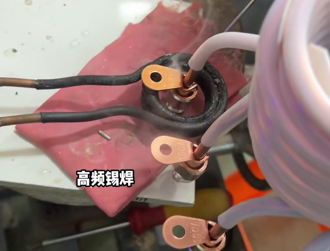銅管端子該不該灌錫錫焊的時(shí)候，用高頻焊機(jī)對(duì)銅端子錫焊焊接生產(chǎn)了